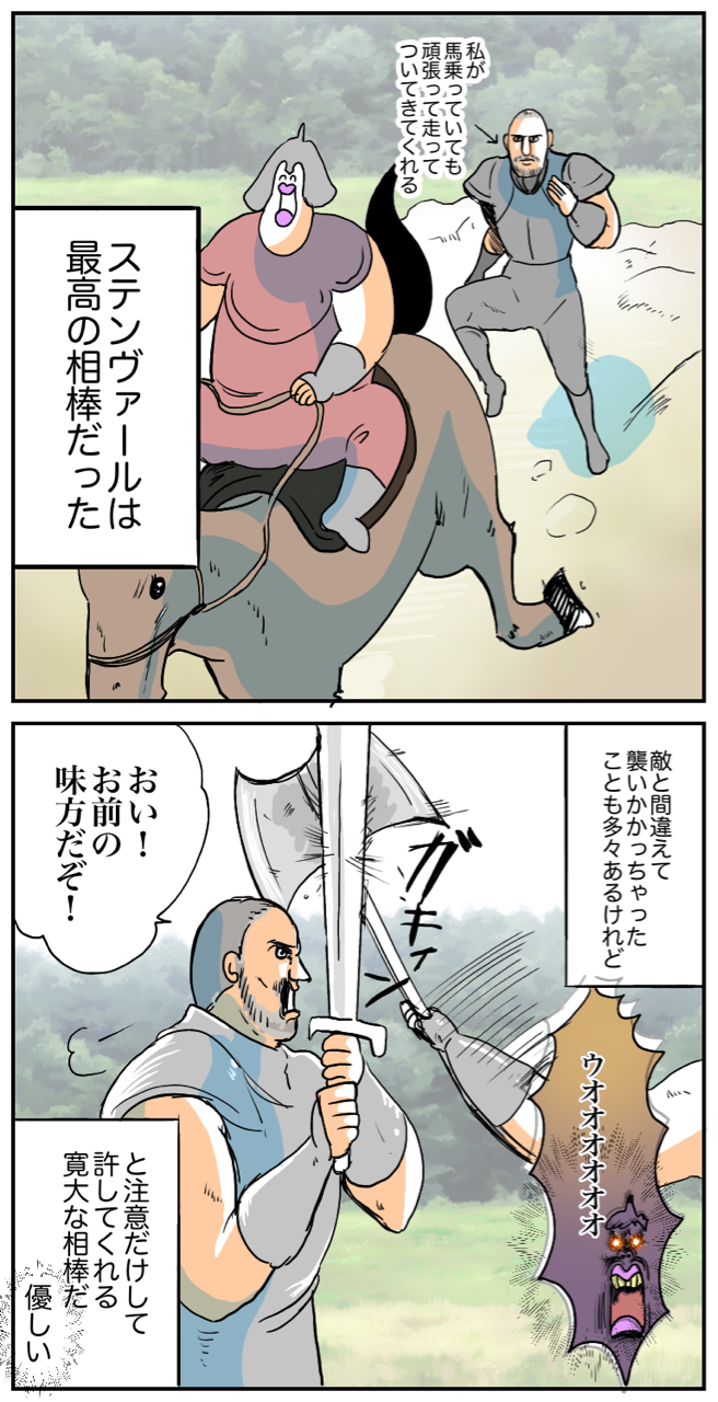 スカイリムでズっ友ができた話 前編 今日もブブはからまわり Powered By ライブドアブログ スカイリムでズっ友ができた話 前編 今日もブブはからまわり Powered By ライブドアブログ