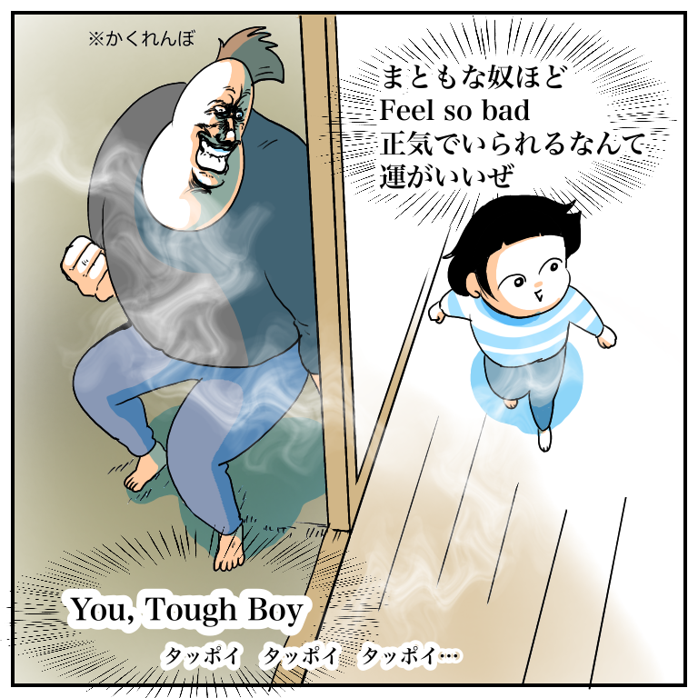 元気を出したいときには 今日もブブはからまわり Powered By ライブドアブログ 元気を出したいときには 今日もブブはからまわり Powered By ライブドアブログ