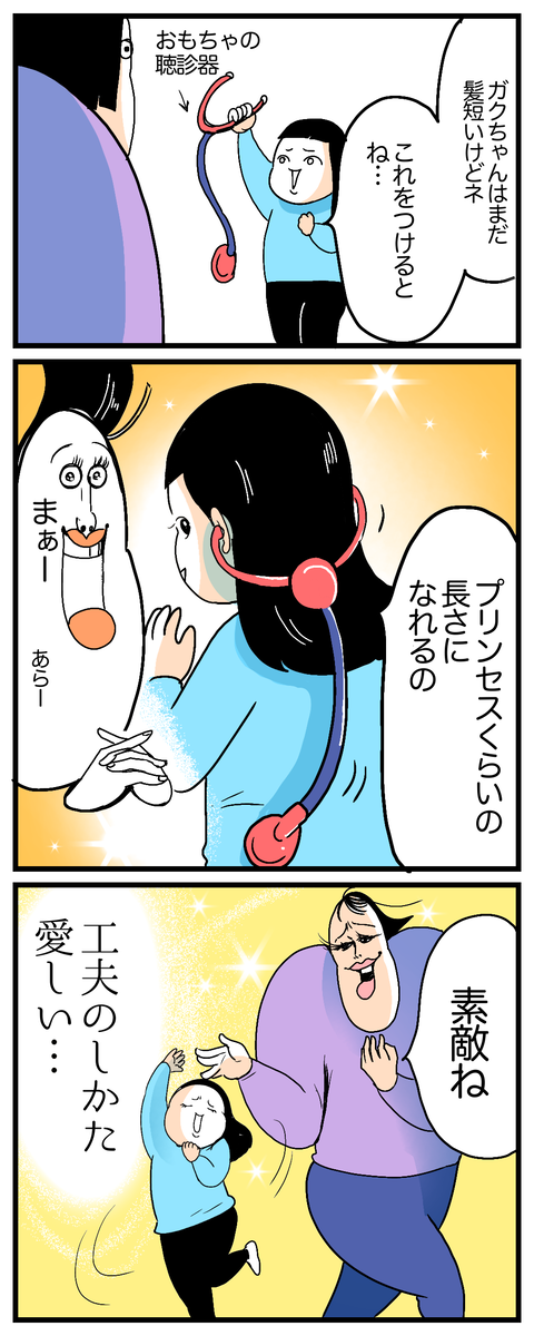 無題3998-1