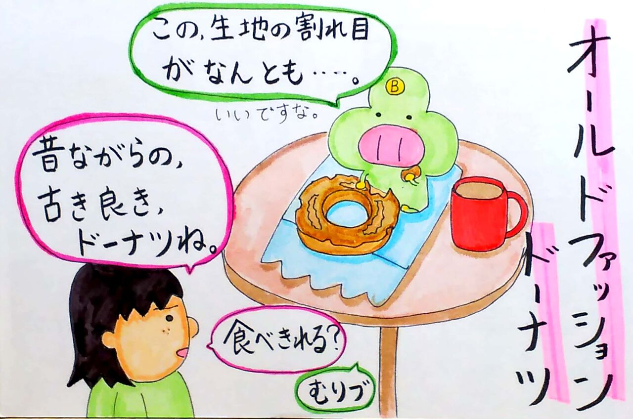 ハイミス