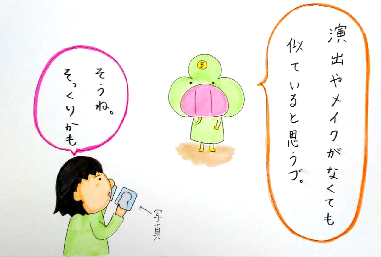 トータス松本と香川照之 ブーブーブロッコリー 森を食らう トータス松本と香川照之 ブーブーブロッコリー 森を食らう