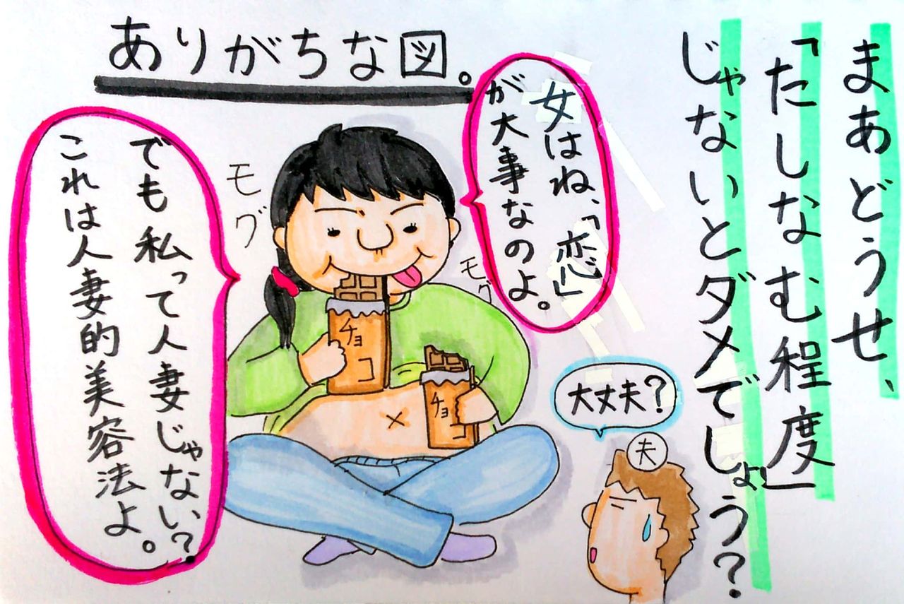 チョコレート ブーブーブロッコリー 森を食らう チョコレート ブーブーブロッコリー 森を食らう