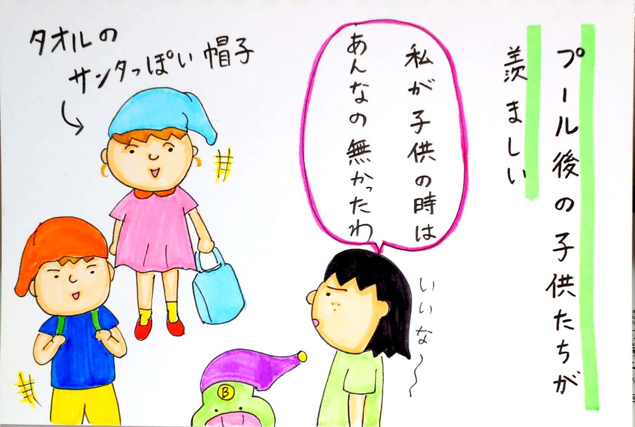 プール後の帽子 ブーブーブロッコリー 森を食らう