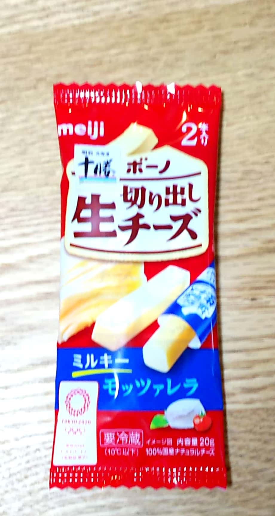 明治モッツァレラ ブーブーブロッコリー 森を食らう 明治モッツァレラ ブーブーブロッコリー 森を食らう