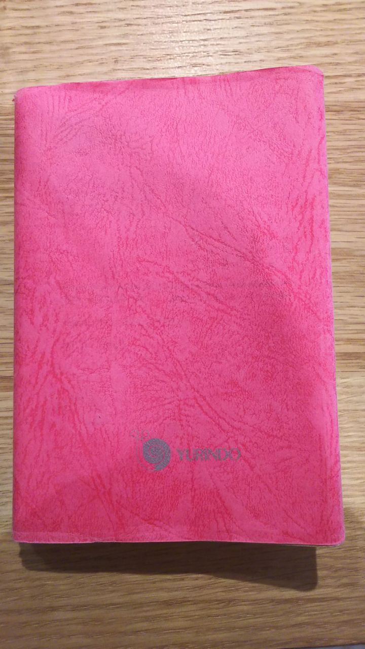 読書の相棒 ブーブーブロッコリー 森を食らう 読書の相棒 ブーブーブロッコリー 森を食らう