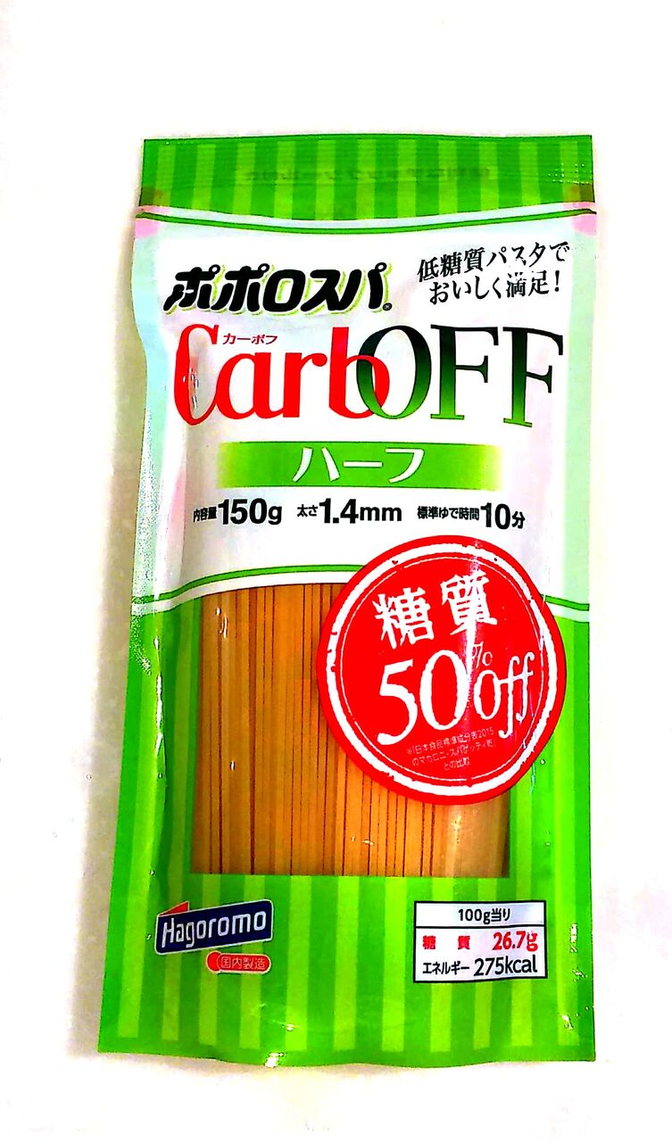 年04月 ブーブーブロッコリー 森を食らう