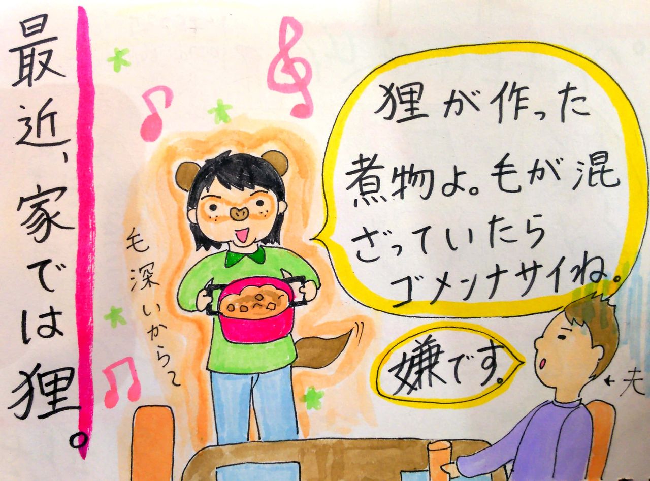 この本 7 有頂天家族 森見登美彦 素晴らしき阿呆たちの面白おかしい世界 ブーブーブロッコリー 森を食らう この本 7 有頂天家族 森見登美彦 素晴らしき阿呆たちの面白おかしい世界 ブーブーブロッコリー 森を食らう