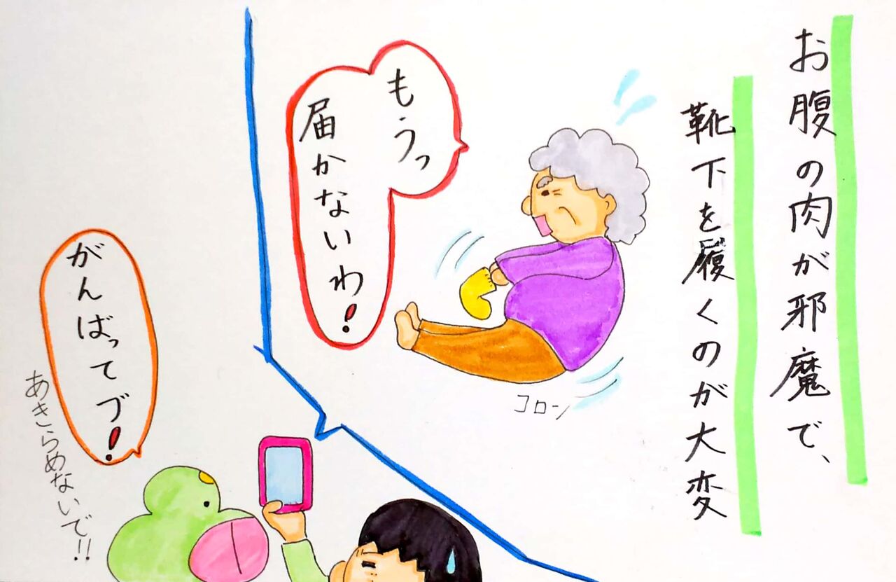 お菓子以外のプレゼント ブーブーブロッコリー 森を食らう