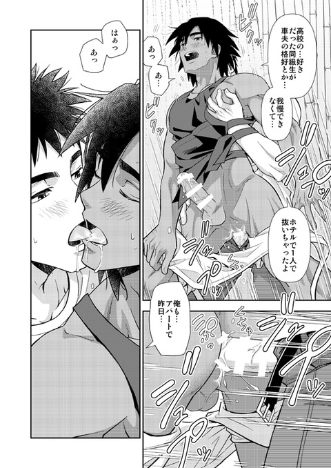 honbun_024