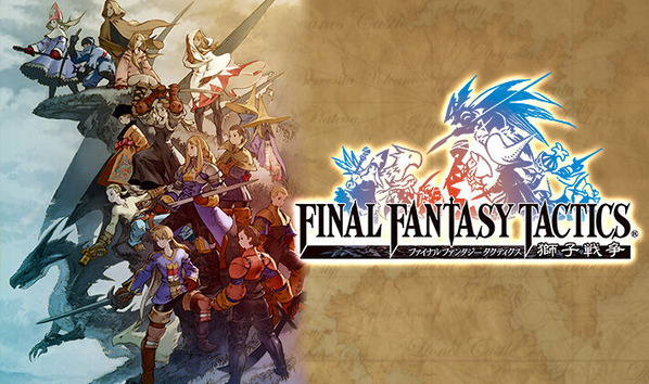 Fft Fftのアグリアスさんの良いところを挙げていけ ノーコン速報