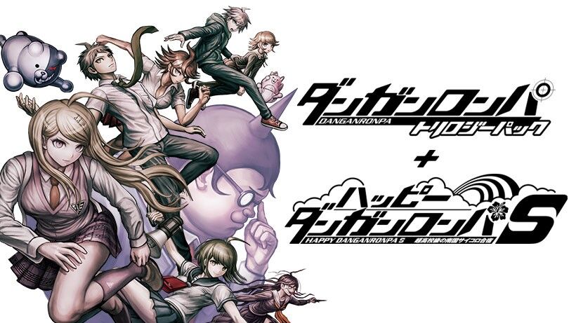 Ns ハッピーダンガンロンパs 超高校級の南国サイコロ合宿 評価 感想まとめ ノーコン速報