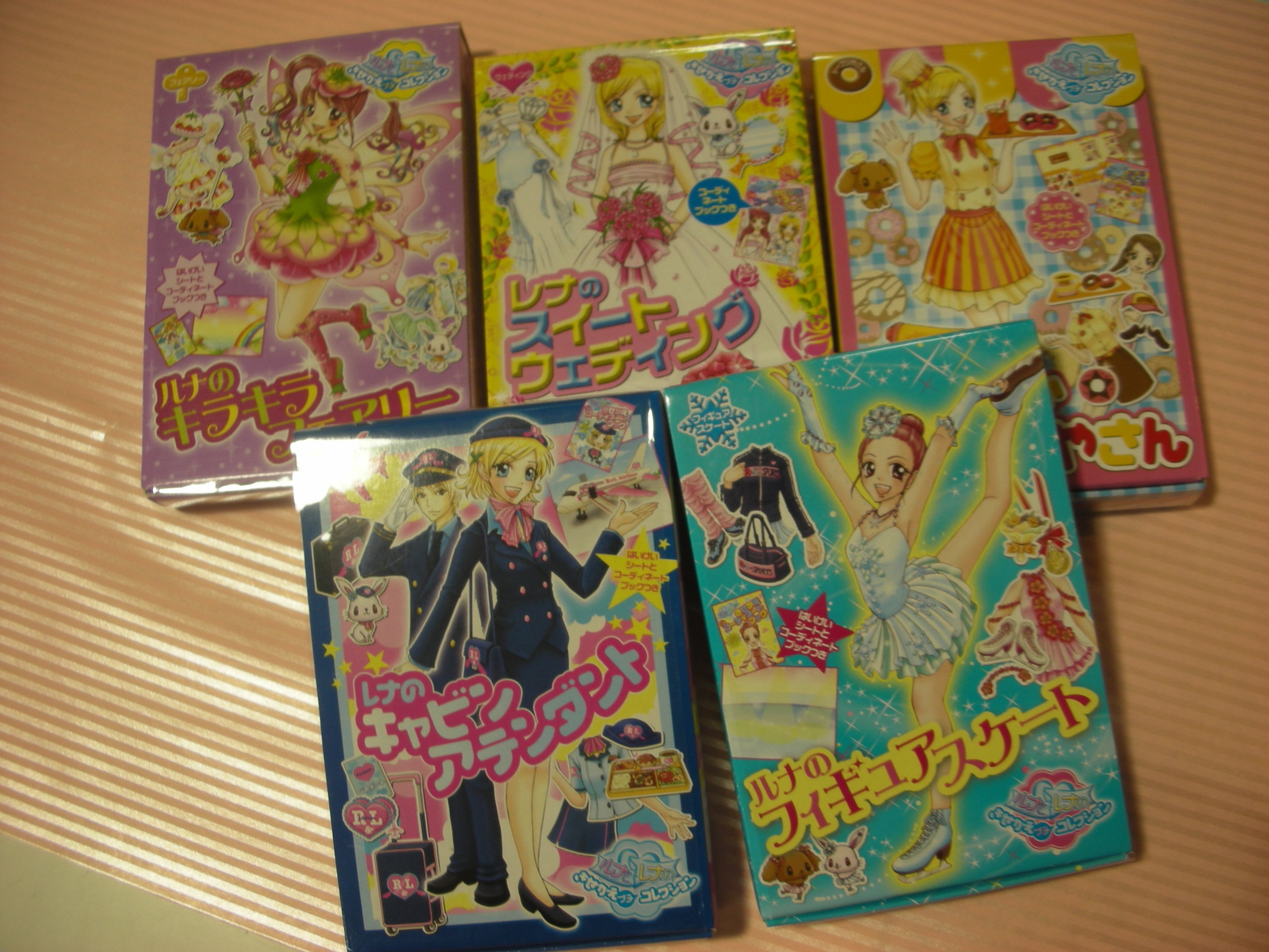 ルナとレナのきせかえプチコレクション Book Festa