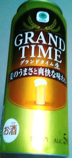 いつの間にか新しくなってるファミマの「GRAND TIME」を飲み