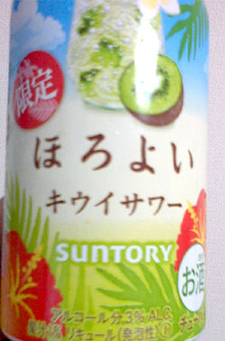 Suntory ほろよい 限定 キウイサワー なんとなく本とか酒とかのblog Suntory ほろよい 限定 キウイサワー なんとなく本とか酒とかのblog