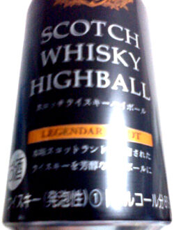 国分グループ本社 宝酒造 Scotch Whisky Highball Legendary Scot なんとなく本とか酒とかのblog 国分グループ本社 宝酒造 Scotch Whisky Highball Legendary Scot なんとなく本とか酒とかのblog