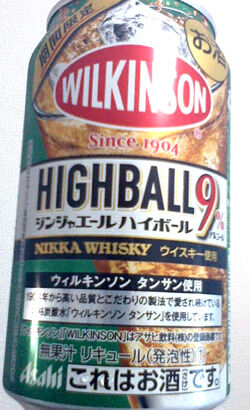 Asahi Wilkinson 期間限定 ジンジャーエールハイボール なんとなく本とか酒とかのblog Asahi Wilkinson 期間限定 ジンジャーエールハイボール なんとなく本とか酒とかのblog