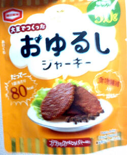 亀田製菓 大豆でつくった おゆるしジャーキー ブラックペッパー味 なんとなく本とか酒とかのblog 亀田製菓 大豆でつくった おゆるしジャーキー ブラックペッパー味 なんとなく本とか酒とかのblog