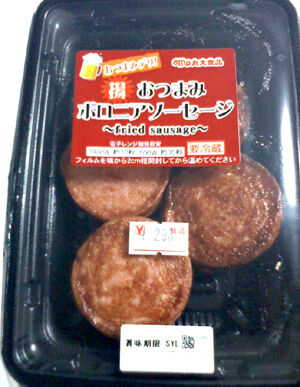 丸大食品 おつまみデリ「揚おつまみ ボロニアソーセージ 