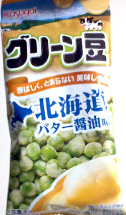 春日井製菓 グリーン豆 北海道バター醤油味 なんとなく本とか酒とかのblog 春日井製菓 グリーン豆 北海道バター醤油味 なんとなく本とか酒とかのblog