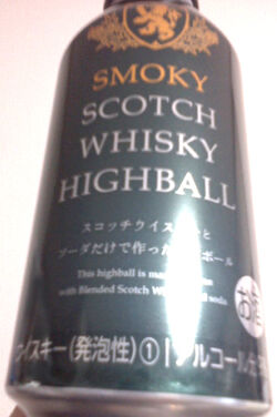 国分グループ本社 Smoky Scotch Whisky Highball なんとなく本とか酒とかのblog 国分グループ本社 Smoky Scotch Whisky Highball なんとなく本とか酒とかのblog