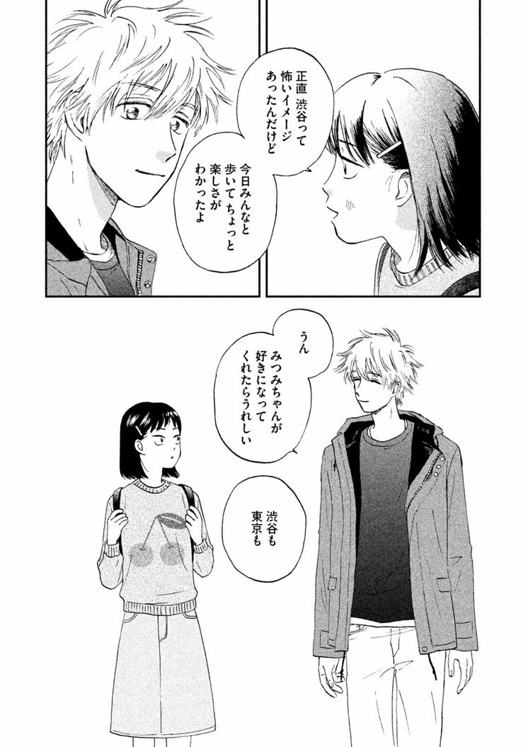 Book News ブックニュース