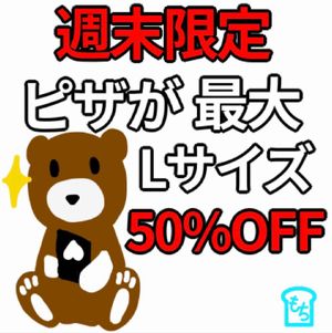 200913まとめ01
