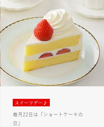 190221コージーコーナー03