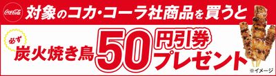 190808セブン01