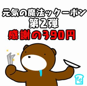 200817まとめ