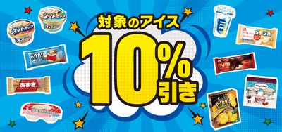 200725セブン