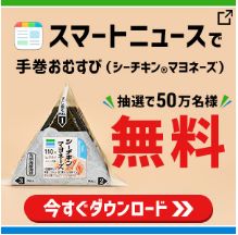 200610ファミマ02