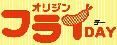 200905オリジン弁当