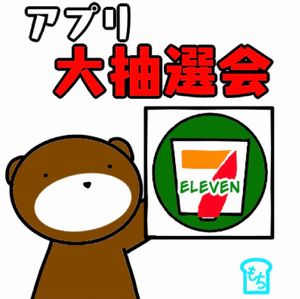 200806まとめ