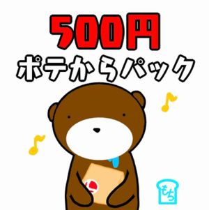 200812まとめ