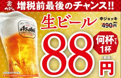 190907かまどか