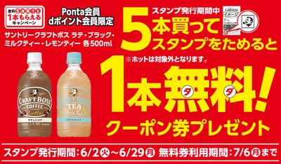 200603ローソン03