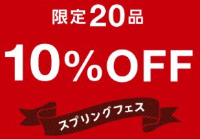 200319銀座コージーコーナー