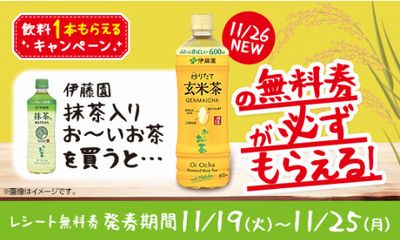191121ローソン02