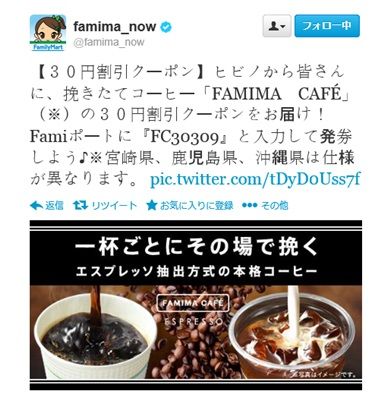 20140129fami