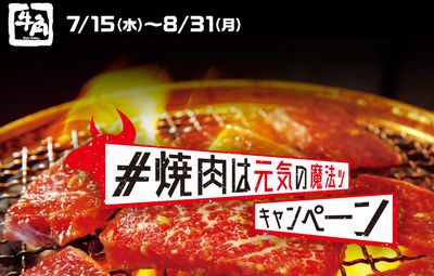 200716牛角