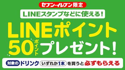 190731セブン01