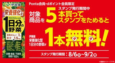 190807ローソン02