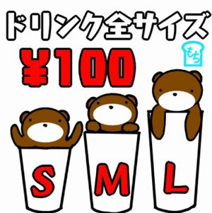 200803まとめ