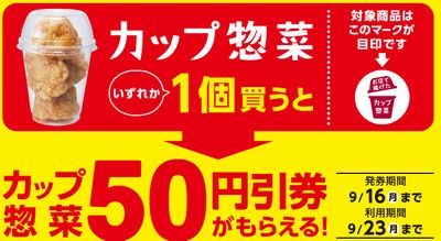 190904ローソン02