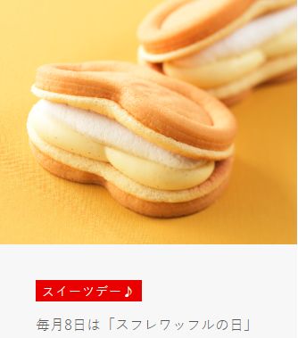 190529コージーコーナー