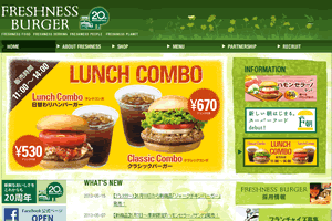 130517freshnessburger