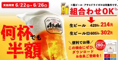 200618かっぱ寿司
