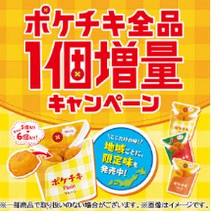 200408ファミマ02