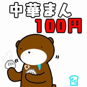 200818まとめ