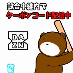 200709まとめ